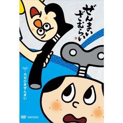 める太郎 ぜんまいざむらい DVD 全巻22巻セット める太郎様専用 ぜんまいざむらい DVD 全巻22巻セット - メルカリ