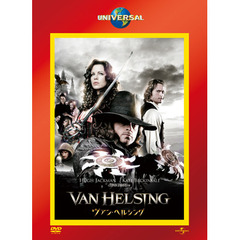 ヴァン・ヘルシング（ＤＶＤ）