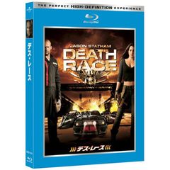 デス・レース（Ｂｌｕ－ｒａｙ　Ｄｉｓｃ）