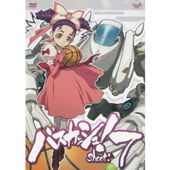 バスカッシュ shoot.6 [DVD] Amazon.co.jp: バスカッシュ! Blu-ray BOX DUNK SHOT-1 : 下野紘