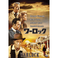 ワーロック（ＤＶＤ）