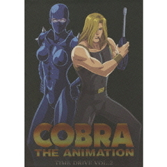 COBRA THE ANIMATION コブラ タイム・ドライブ Vol.2 ＜特別版＞（ＤＶＤ）