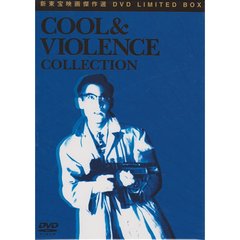 新東宝映画傑作選BOX COOL & VIOLENCE COLLECTION I（ＤＶＤ）