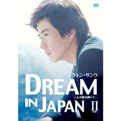 クォンサンウ クォンサンウの検索結果 - 通販｜セブンネット