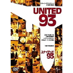 ユナイテッド93（ＤＶＤ）