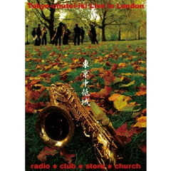 東京中低域／Tokyo-chutei-iki live in London（ＤＶＤ）