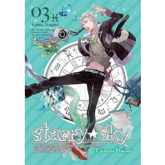 Starry☆Sky　vol．3　～Episode　Pisces～＜スペシャルエディション＞（ＤＶＤ）