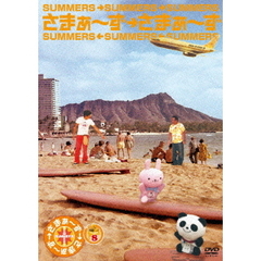 さまぁ～ず×さまぁ～ず　8（ＤＶＤ）