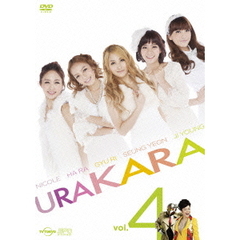 URAKARA Vol.4（ＤＶＤ）