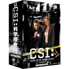 CSI：科学捜査班　シーズン3　コンプリートDVD　BOX－Ⅰ（ＤＶＤ）