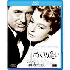 めぐり逢い（Ｂｌｕ－ｒａｙ　Ｄｉｓｃ）