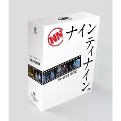 ナインティナイン／99 LIVE BOX ＜9999セット限定生産＞（ＤＶＤ）