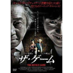 The　GAME　ザ・ゲーム（ＤＶＤ）
