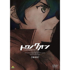 トワノクオン　第4章（ＤＶＤ）