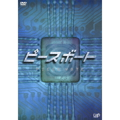 ピースボート　PIECE　VOTE　DVD－BOX（ＤＶＤ）