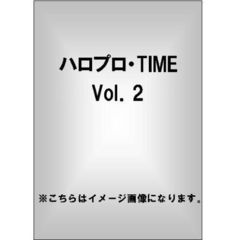 ハロプロ・TIME Vol.2（ＤＶＤ）