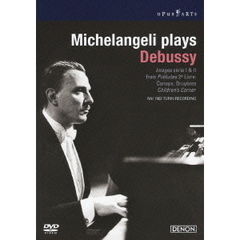 ミケランジェリ・プレイズ・ドビュッシー（ＤＶＤ）
