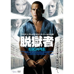 脱獄者（ＤＶＤ）