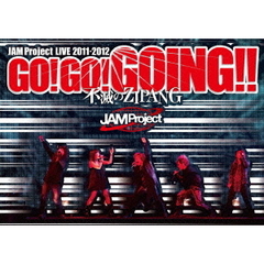 JAM　Project　LIVE　2011-2012　GO！GO！GOING！！～不滅のZIPANG～　LIVE　DVD（ＤＶＤ）