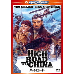 ハイ・ロード（ＤＶＤ）