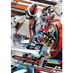 仮面ライダーフォーゼ　Final　Volume　12（ＤＶＤ）