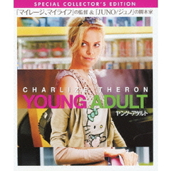 ヤング≒アダルト　スペシャル・コレクターズ・エディション（Ｂｌｕ－ｒａｙ　Ｄｉｓｃ）