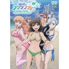 輪廻のラグランジェ　FAN　DISC～逃げるな！攻めろ！ジャージ部魂！！～（ＤＶＤ）