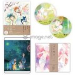 ねらわれた学園 【完全生産限定版】（Ｂｌｕ－ｒａｙ）