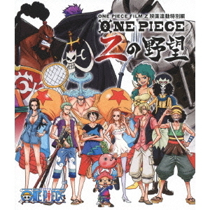 ֥ͥåȥåԥ󥰤㤨ONE PIECE ԡ FILM Z Ϣư Z˾ʣ£?ˡפβǤʤ4,961ߤˤʤޤ