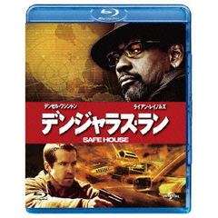 デンジャラス・ラン（Ｂｌｕ－ｒａｙ　Ｄｉｓｃ）
