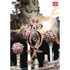 ネオ・ウルトラQ　5（ＤＶＤ）