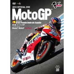 2013 MotoGP 公式DVD Round 3 スペインGP（ＤＶＤ）