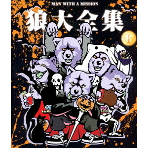 MAN WITH A MISSION／狼大全集 I（Ｂｌｕ－ｒａｙ） 通販｜セブン