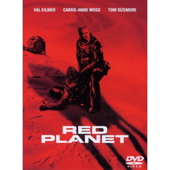 レッドプラネット　特別版（ＤＶＤ）