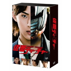 仮面ティーチャー DVD-BOX 豪華版 ＜初回限定生産＞（ＤＶＤ）