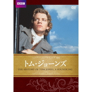 トム・ジョーンズの華麗な冒険 [DVD](品)-