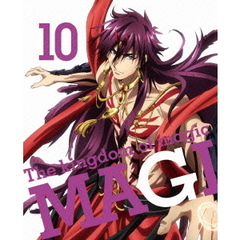 マギ The kingdom of magic 10 ＜完全生産限定版＞（ＤＶＤ）