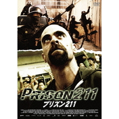 プリズン211（ＤＶＤ）