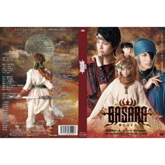 舞台 BASARA[RFD-1151][DVD] 価格比較 - 価格.com