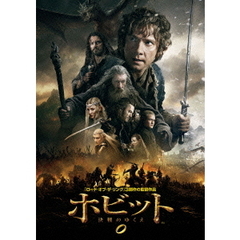 ホビット　決戦のゆくえ（ＤＶＤ）
