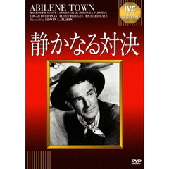 静かなる対決（ＤＶＤ）