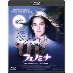 フェノミナ　製作30周年記念HDリマスター特別版（Ｂｌｕ－ｒａｙ　Ｄｉｓｃ）