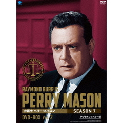 弁護士 ペリー・メイスン シーズン 7 DVD-BOX Vol.2（ＤＶＤ）