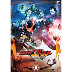 仮面ライダーゴースト　VOLUME　8（ＤＶＤ）