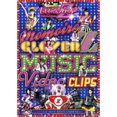 ももいろクローバーZ - 通販｜セブンネットショッピング