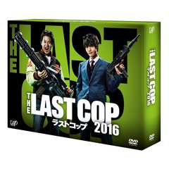THE LAST COP／ラストコップ 2016 DVD-BOX（ＤＶＤ）