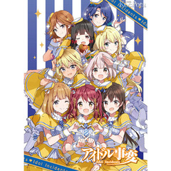 TVアニメ 「アイドル事変」 第6巻（Ｂｌｕ－ｒａｙ）
