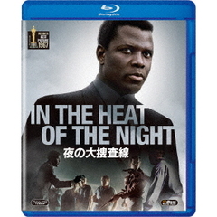 夜の大捜査線（Ｂｌｕ－ｒａｙ）