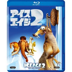 アイス・エイジ2（Ｂｌｕ－ｒａｙ　Ｄｉｓｃ）
