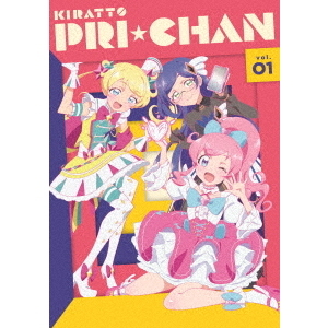 キラッとプリ☆チャン Blu-ray BOX-1（Ｂｌｕ－ｒａｙ） 通販｜セブン